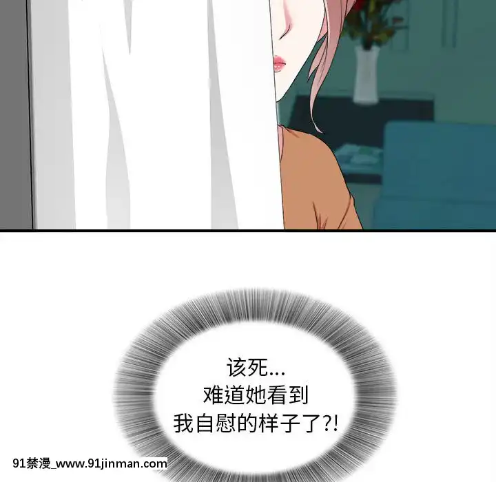 陌生的視線1-35話[虐待 h漫]