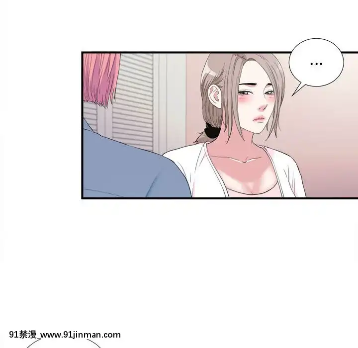陌生的視線1-35話[虐待 h漫]