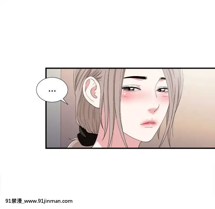 陌生的視線1-35話[虐待 h漫]