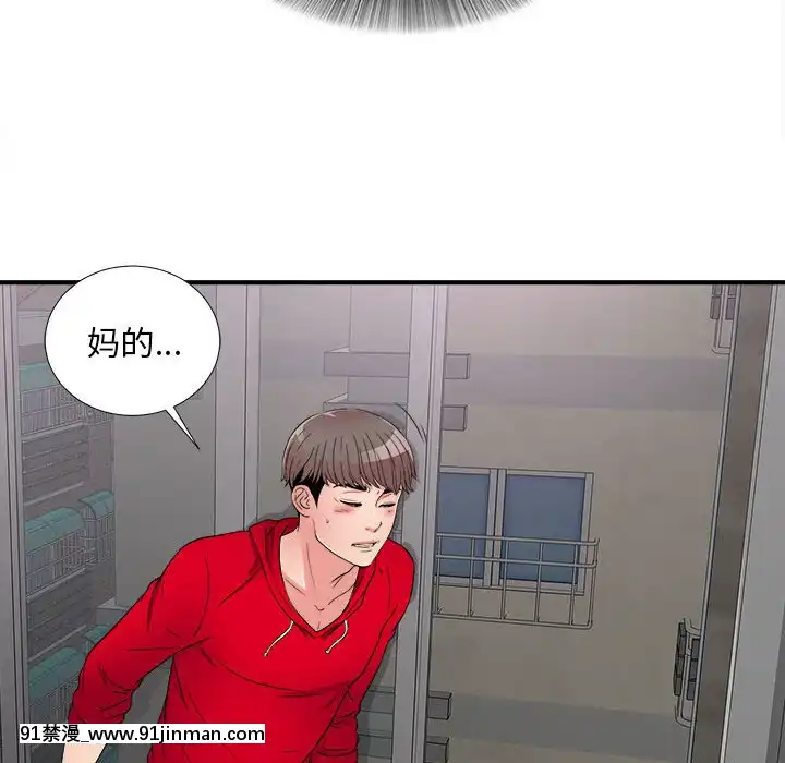 陌生的視線1-35話[虐待 h漫]