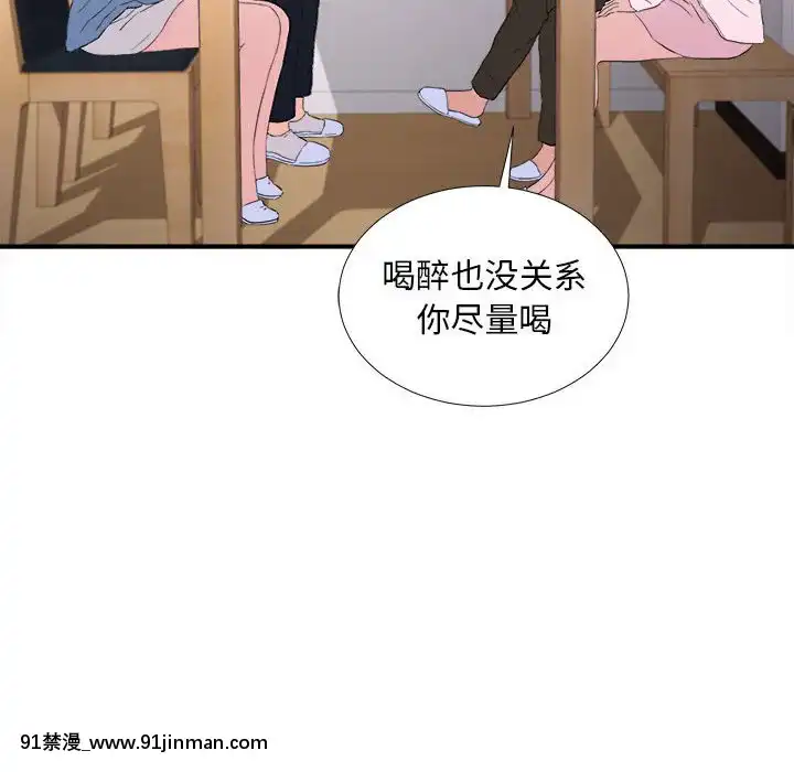 陌生的視線1-35話[虐待 h漫]