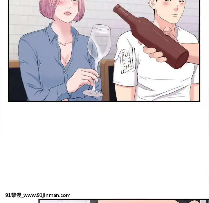 陌生的視線1-35話[虐待 h漫]