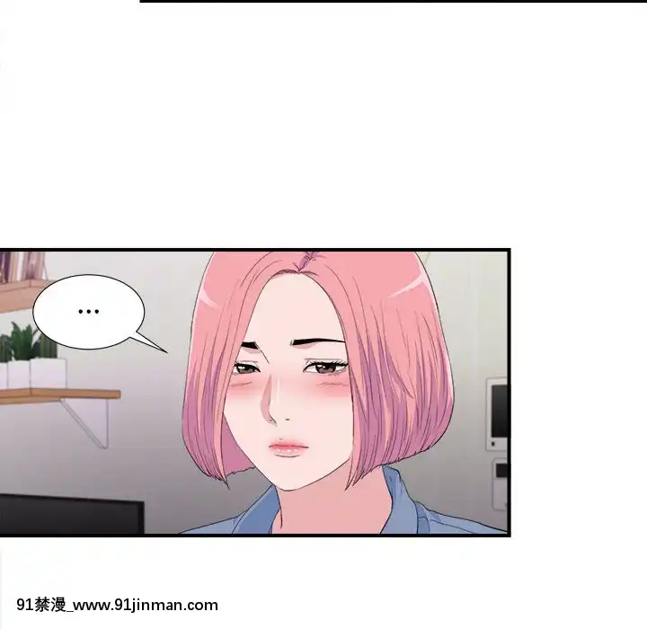 陌生的視線1-35話[虐待 h漫]