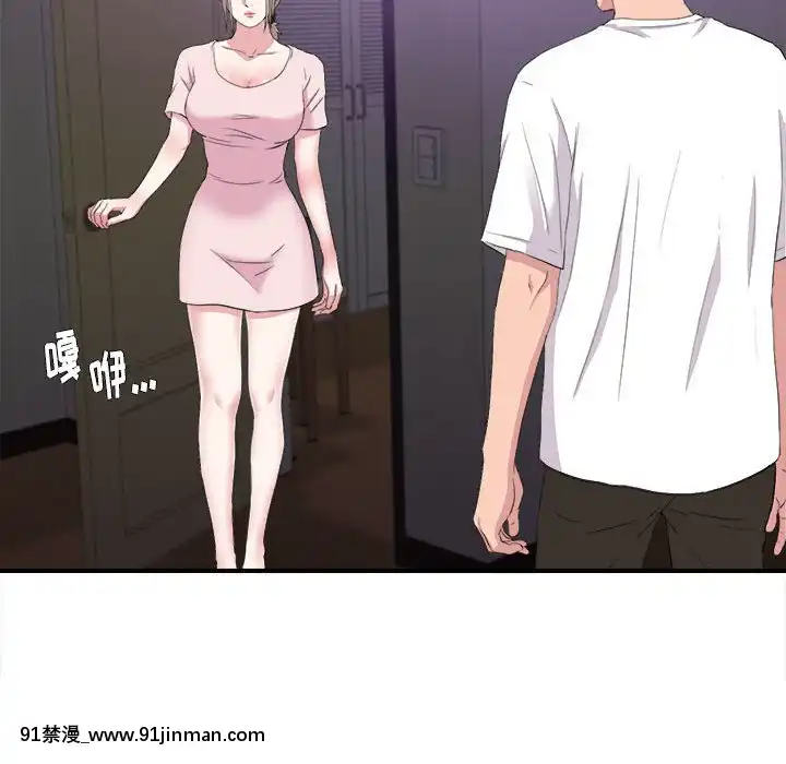 陌生的視線1-35話[虐待 h漫]