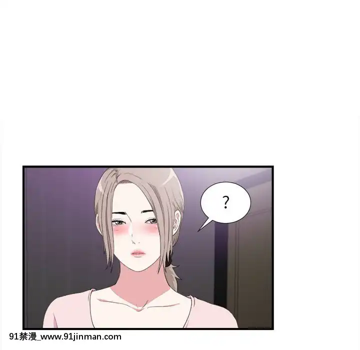 陌生的視線1-35話[虐待 h漫]