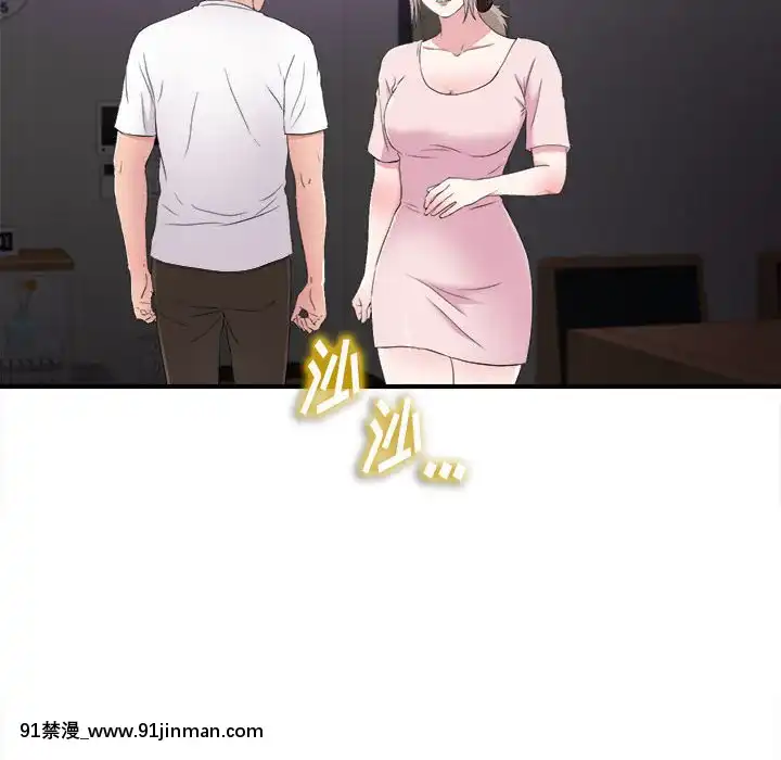 陌生的視線1-35話[虐待 h漫]
