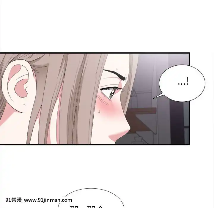 陌生的視線1-35話[虐待 h漫]