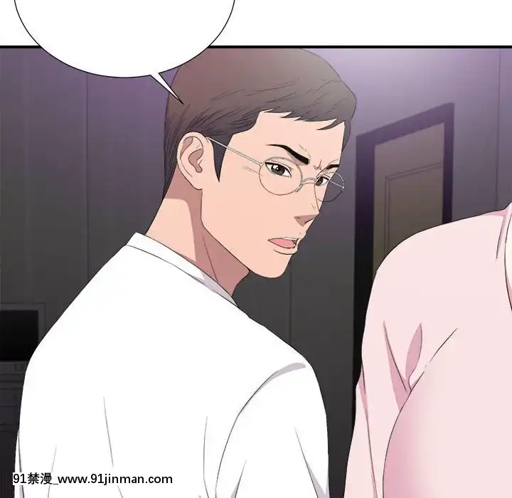 陌生的視線1-35話[虐待 h漫]