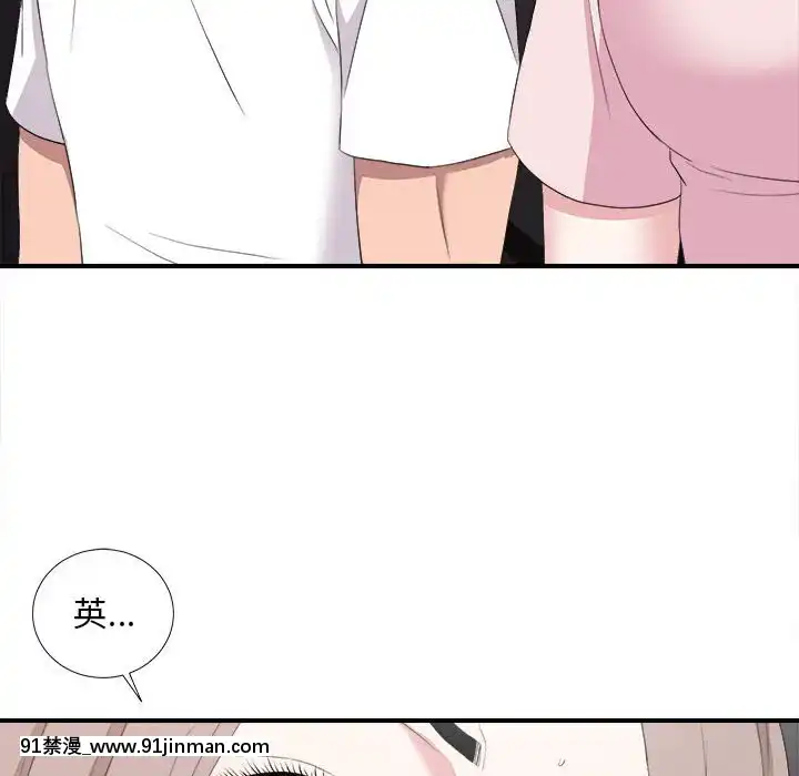 陌生的視線1-35話[虐待 h漫]