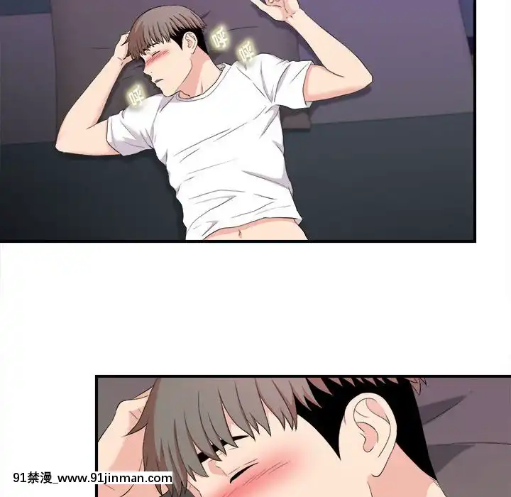 陌生的視線1-35話[虐待 h漫]