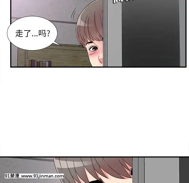 陌生的視線1-35話[虐待 h漫]