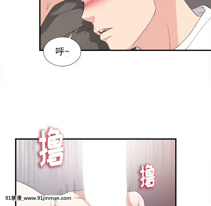 陌生的視線1-35話[虐待 h漫]