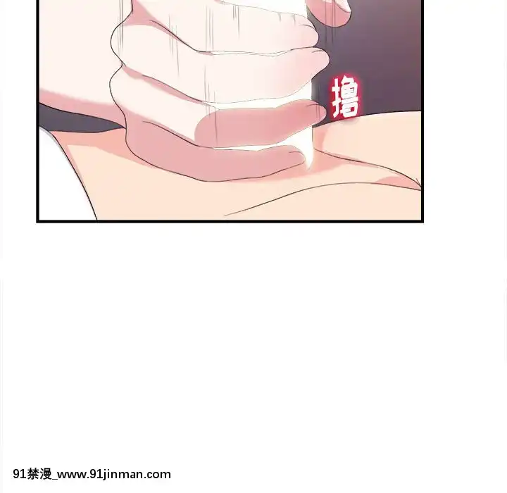陌生的視線1-35話[虐待 h漫]