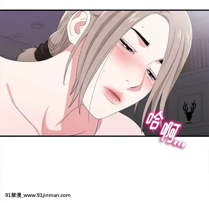 陌生的視線1-35話[虐待 h漫]