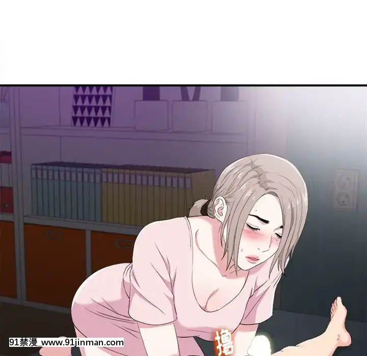陌生的視線1-35話[虐待 h漫]