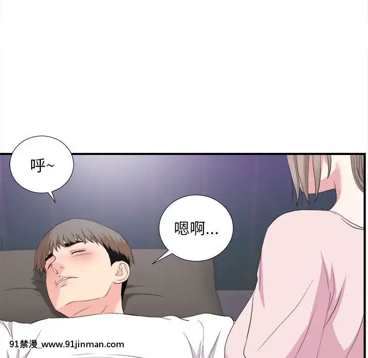陌生的視線1-35話[虐待 h漫]