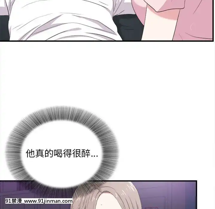 陌生的視線1-35話[虐待 h漫]