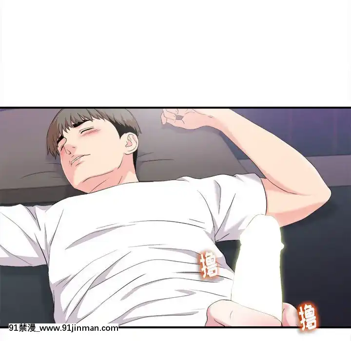 陌生的視線1-35話[虐待 h漫]