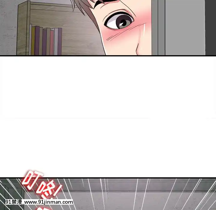 陌生的視線1-35話[虐待 h漫]