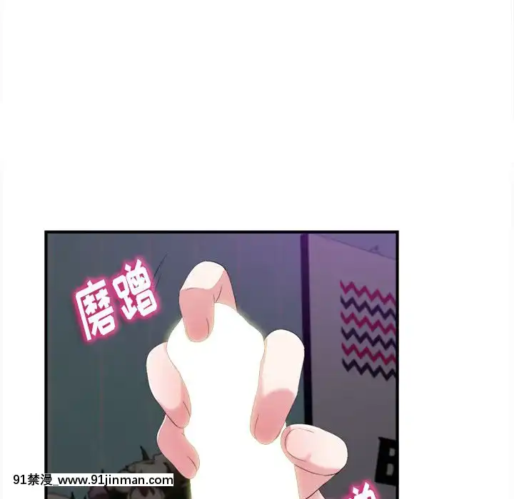 陌生的視線1-35話[虐待 h漫]