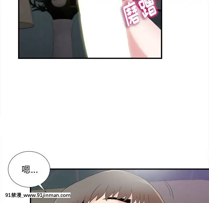 陌生的視線1-35話[虐待 h漫]