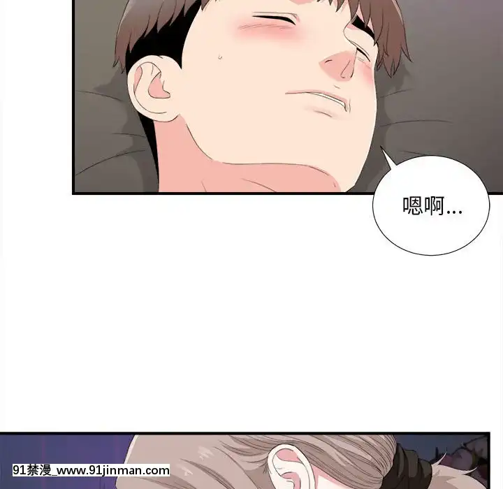 陌生的視線1-35話[虐待 h漫]