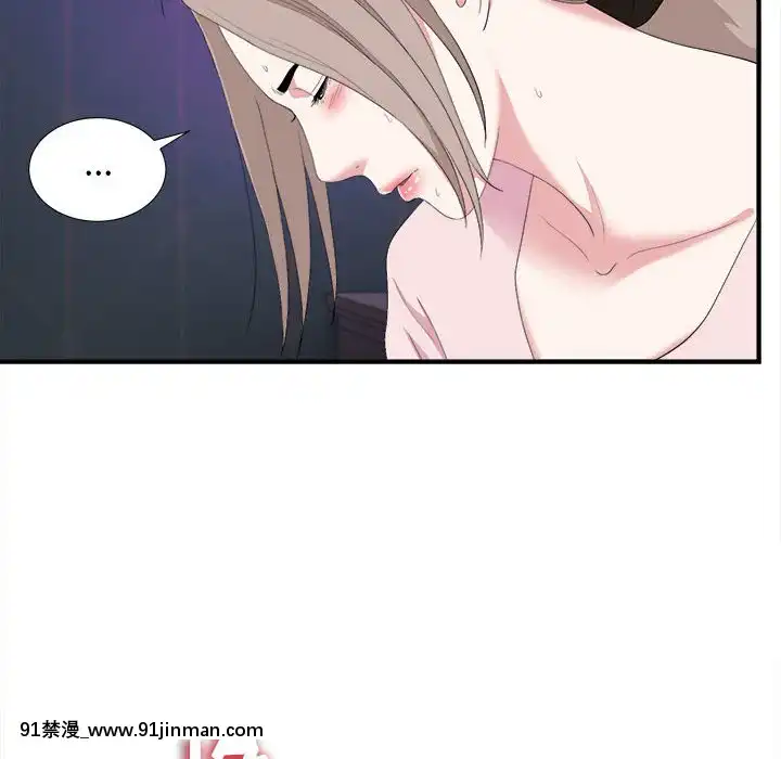陌生的視線1-35話[虐待 h漫]