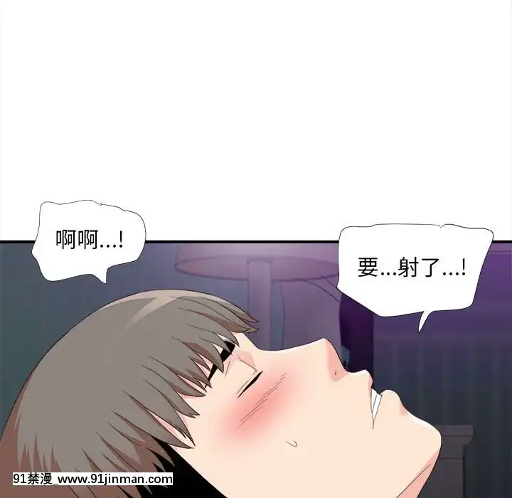 陌生的視線1-35話[虐待 h漫]