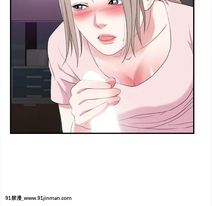 陌生的視線1-35話[虐待 h漫]