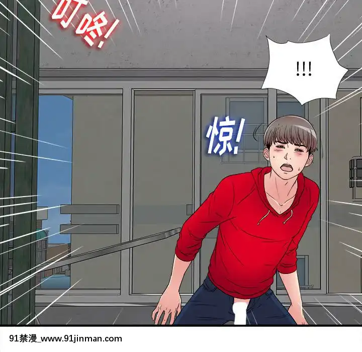 陌生的視線1-35話[虐待 h漫]