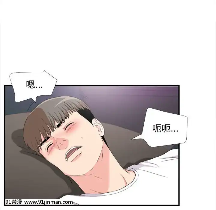 陌生的視線1-35話[虐待 h漫]