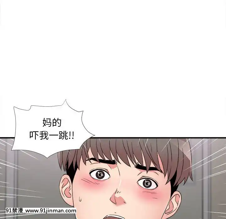 陌生的視線1-35話[虐待 h漫]