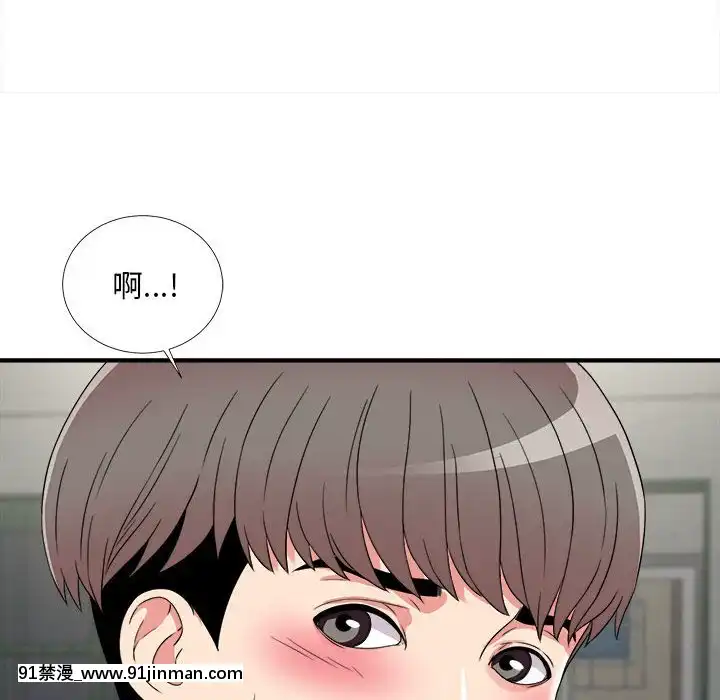 陌生的視線1-35話[虐待 h漫]