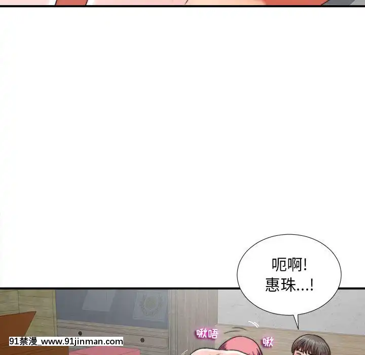 陌生的視線1-35話[虐待 h漫]