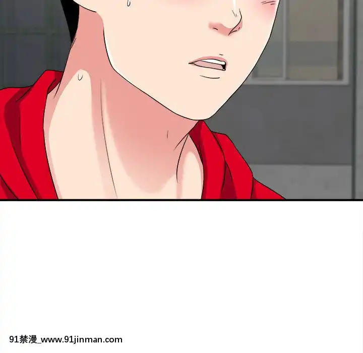 陌生的視線1-35話[虐待 h漫]