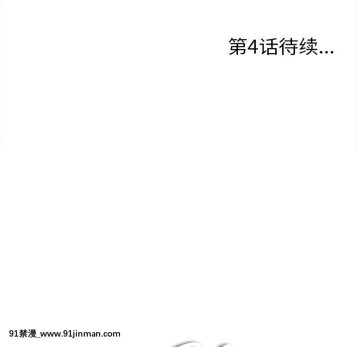 陌生的視線1-35話[虐待 h漫]
