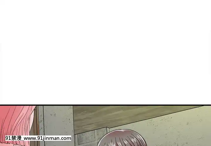 陌生的視線1-35話[虐待 h漫]