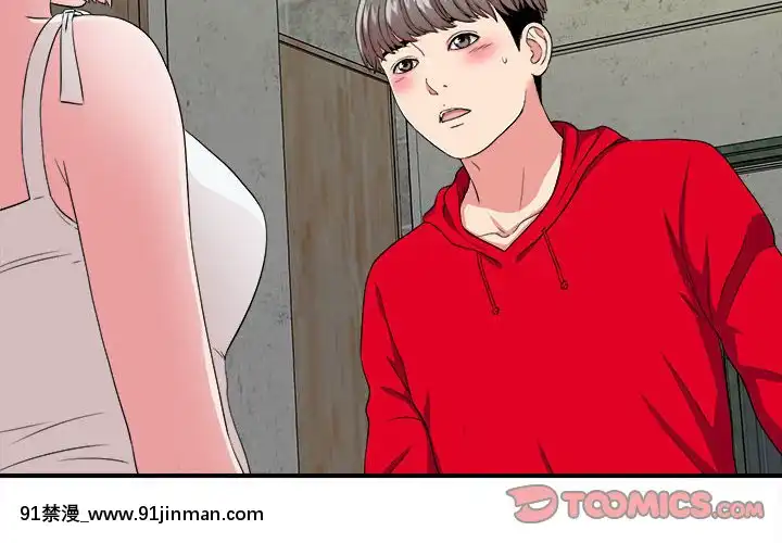 陌生的視線1-35話[虐待 h漫]