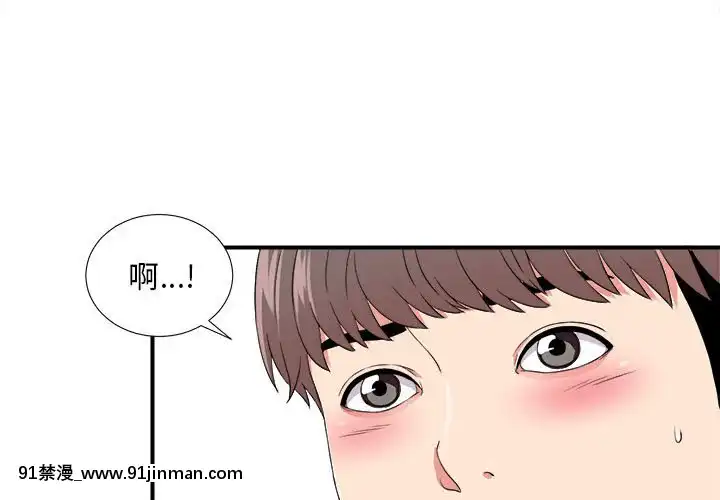 陌生的視線1-35話[虐待 h漫]
