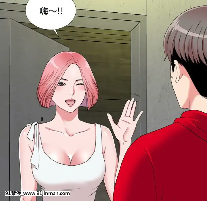 陌生的視線1-35話[虐待 h漫]