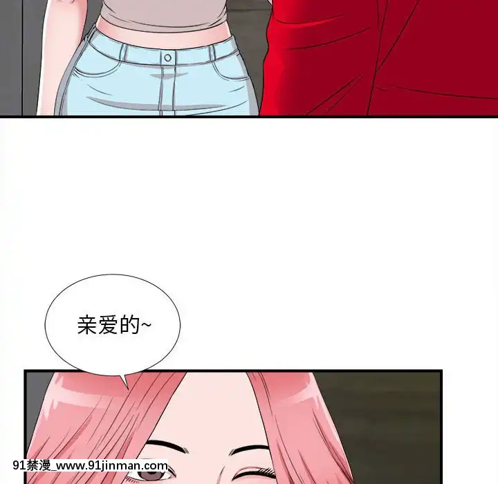 陌生的視線1-35話[虐待 h漫]