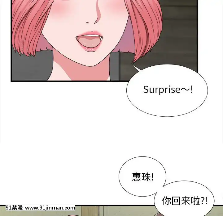 陌生的視線1-35話[虐待 h漫]