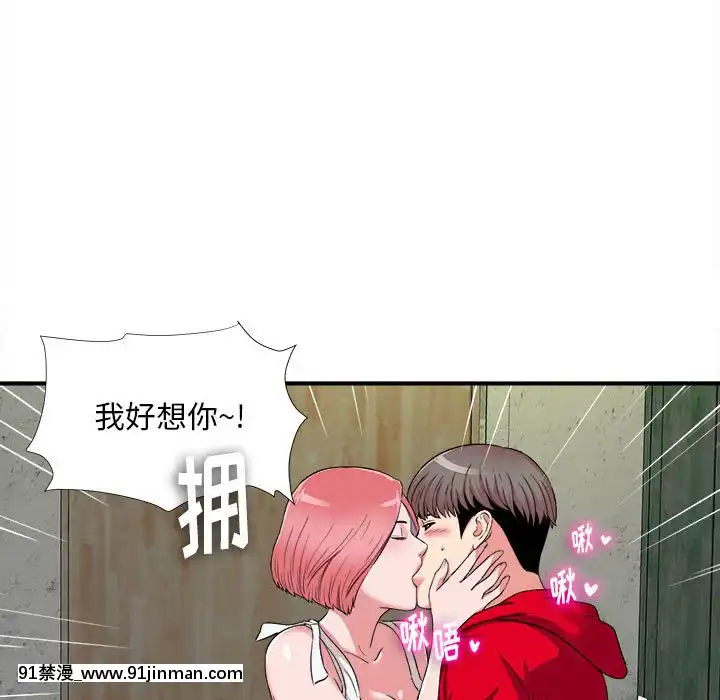 陌生的視線1-35話[虐待 h漫]