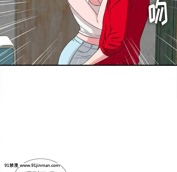 陌生的視線1-35話[虐待 h漫]