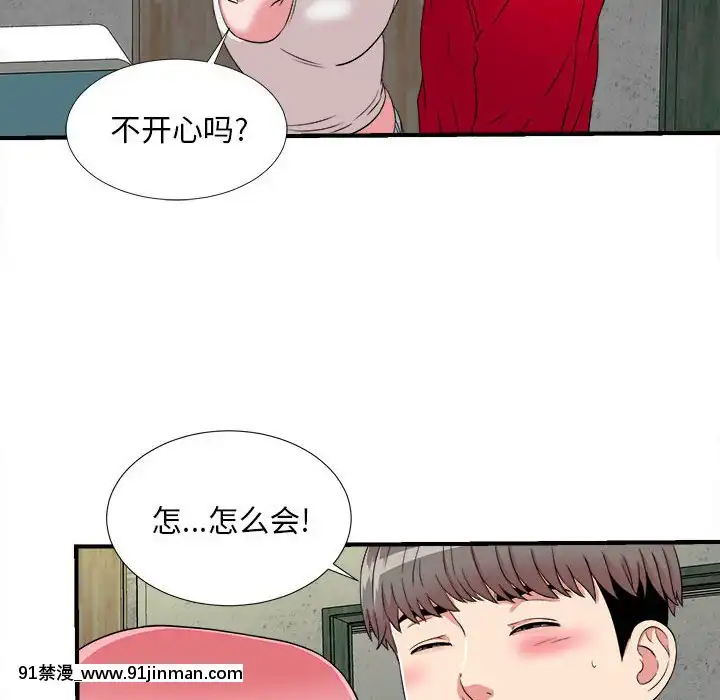 陌生的視線1-35話[虐待 h漫]