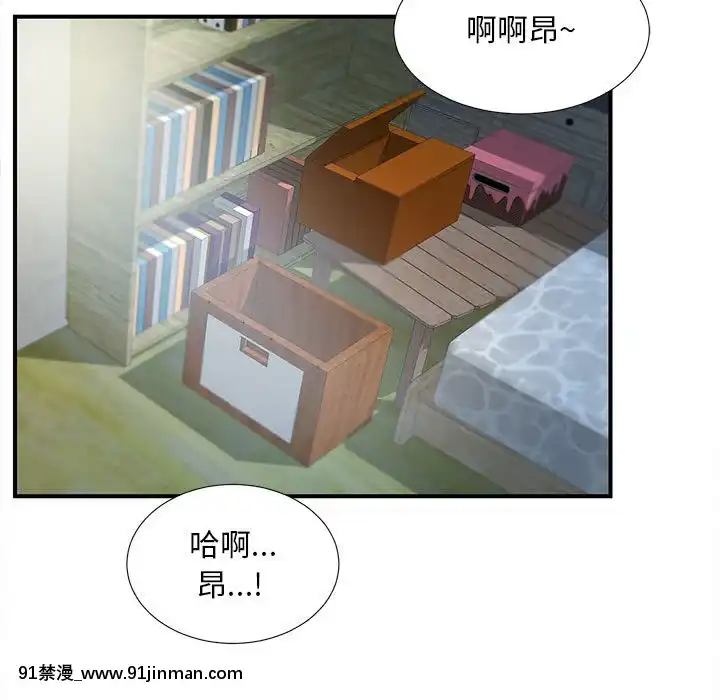 陌生的視線1-35話[虐待 h漫]