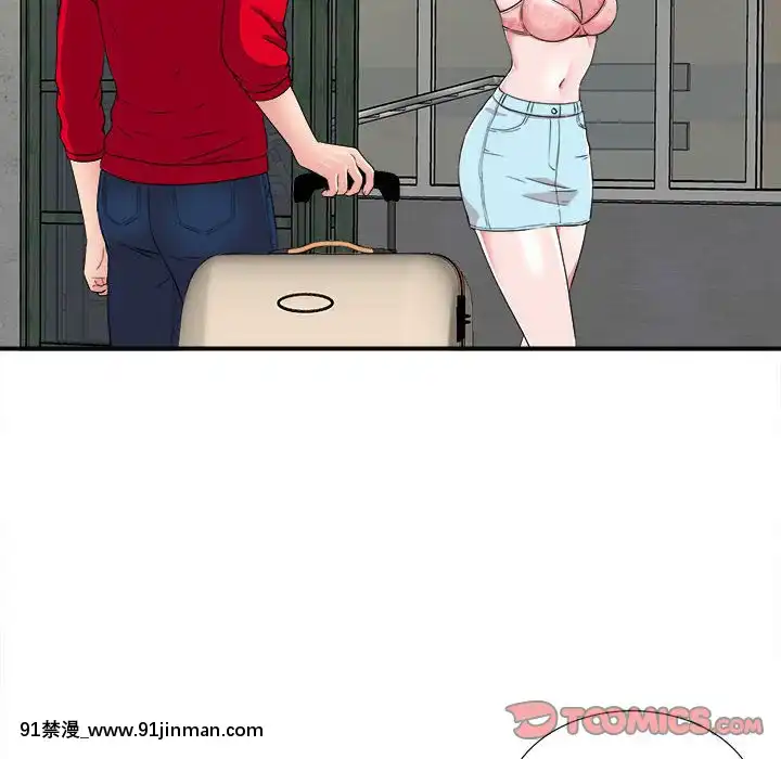 陌生的視線1-35話[虐待 h漫]