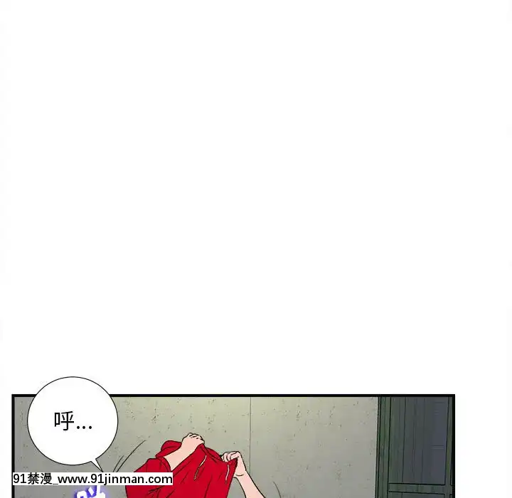 陌生的視線1-35話[虐待 h漫]
