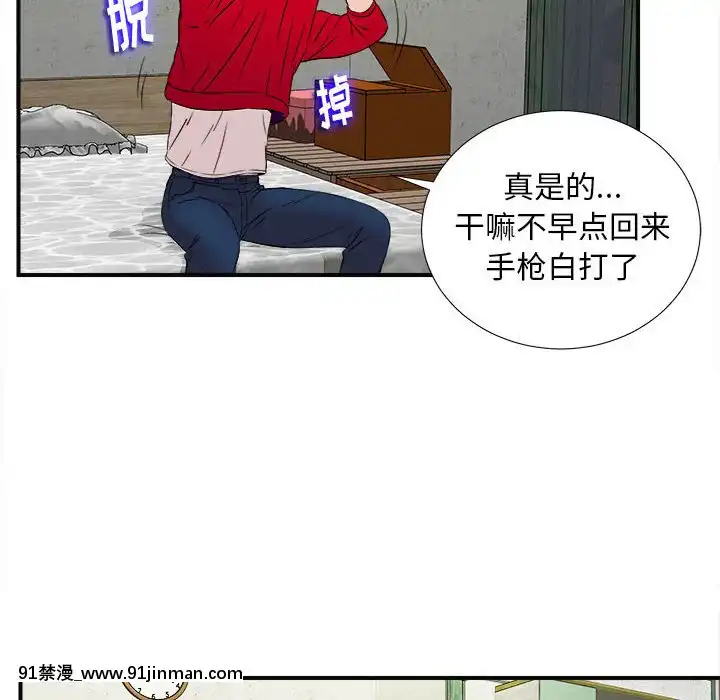陌生的視線1-35話[虐待 h漫]
