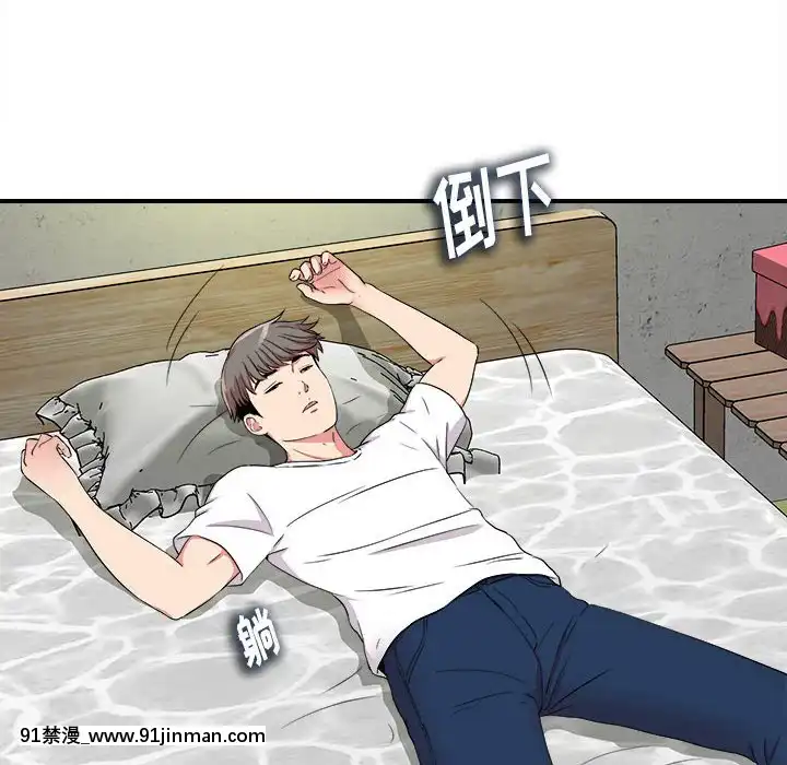 陌生的視線1-35話[虐待 h漫]